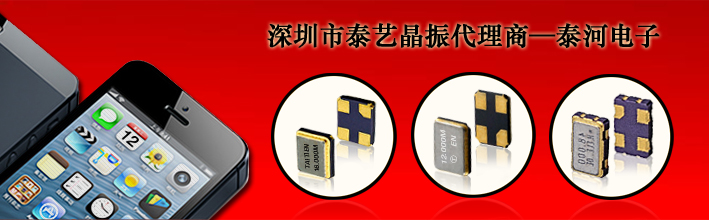 轉眼年關將近,有晶振需求的要盡快入手啦!