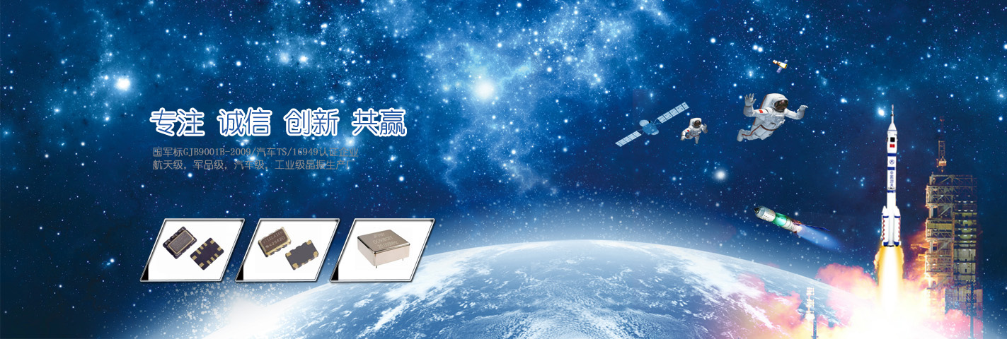 KDS晶振關于其第三屆5G/IoT通信展覽會的相關報告