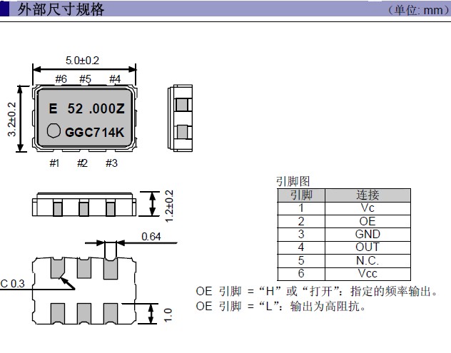 VG-4231CB—愛普生振蕩器,進口晶振